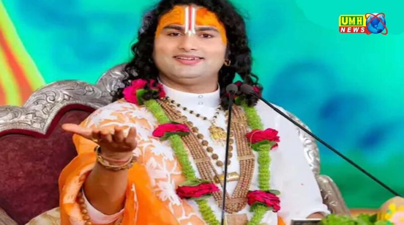 कथावाचक अनिरुद्धाचार्य ने मांगी माफी, महिलाओं पर की थी अभद्र टिप्पणी