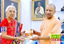 आनंदीबेन पटेल के नाम नया रिकॉर्ड: यूपी में राज्यपाल के रूप में 6 साल पूरे