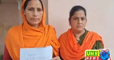 बुलंदशहर : पशुपालन लोन के नाम पर महिला से ठगी