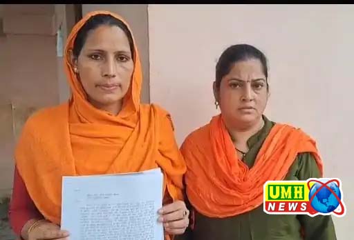 बुलंदशहर : पशुपालन लोन के नाम पर महिला से ठगी