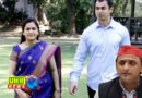 लखनऊ : सपा प्रमुख अखिलेश यादव के भाई प्रतीक यादव के साथ धोखाधड़ी