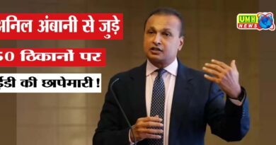 ED raids Anil Ambani's Reliance Group