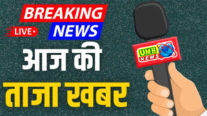 बुलंदशहर में कार में पकड़ी गई महिला ने प्रधान समेत 6 पर कराई FIR