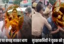 Karni Sena attacked Swami Prasad, slapped him and said - abuses Brahmins