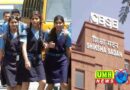 सीबीएसई ने 7 राज्यों के 15 स्कूलों पर एक साथ मारा छापा