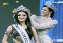 Miss Universe India 2025: मनिका विश्वकर्मा बनीं मिस यूनिवर्स इंडिया