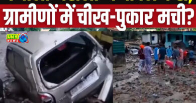 Chamoli Cloudburst : आधी रात को चमोली के थराली में फटा बादल