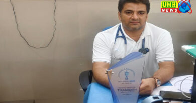 टीकमगढ़ : डायलिसिस यूनिट को मिला प्रदेश में पहला स्थान