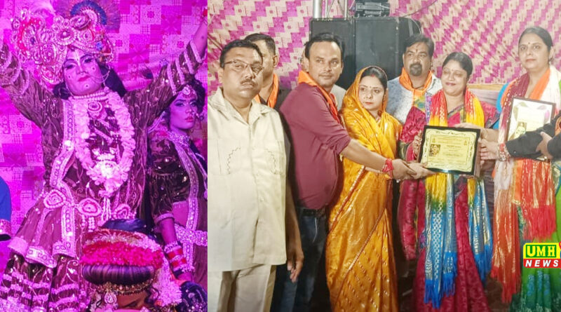श्री गणेश चतुर्थी महोत्सव में सांस्कृतिक कार्यक्रम का हुआ आयोजन