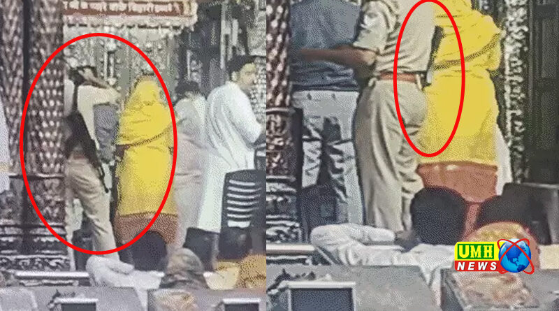 बांके बिहारी मंदिर में AK-47 लेकर पहुंचा पुलिसकर्मी, गर्भगृह के बाहर कुर्सियां लगी
