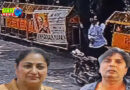 दिल्ली CM पर हमले के बाद पुलिस कमिश्नर हटाए गए