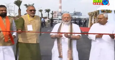 PM ने बेगूसराय में गंगा नदी पर बने 6 लेन औंटा-सिमरिया ब्रिज का किया उद्घाटन