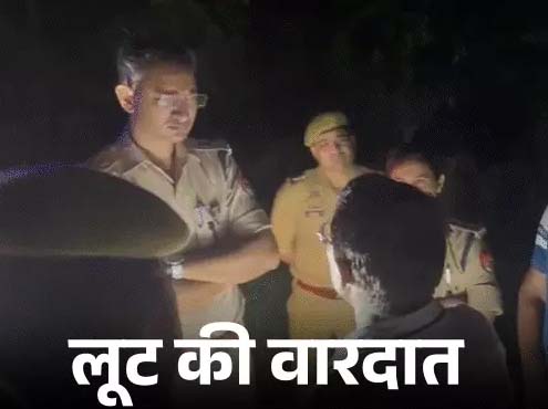 मथुरा में 75 किलो चांदी लूटने वाला बदमाश एनकाउंटर में ढेर