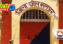 कानपुर जेल से बंदी फरार, 150 से अधिक CCTV खंगाले गए