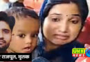 उन्नाव : मांझे से कटा डिलीवरी बॉय का गला, बहनों से बोला- पेमेंट लेकर आता हूं