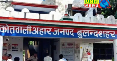 बुलंदशहर : नाबालिग से गैंगरेप, वीडियो से ब्लैकमेलिंग के बाद पीड़िता ने खाकर जहर
