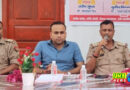 वाराणसी : साइबर क्राइम पर संगोष्ठी का आयोजन