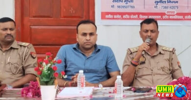 वाराणसी : साइबर क्राइम पर संगोष्ठी का आयोजन