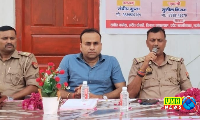 वाराणसी : साइबर क्राइम पर संगोष्ठी का आयोजन