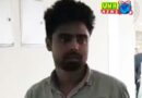 बुलंदशहर : हत्या के दोषी को BNS के तहत आजीवन कारावास