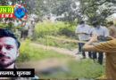  शामली : दूसरी शादी के लिए पति का किया मर्डर