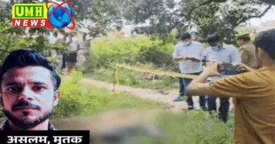  शामली : दूसरी शादी के लिए पति का किया मर्डर