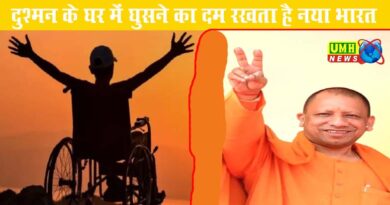 दिव्यांगजनों को हर क्षेत्र में आगे बढ़ने का प्राप्त हो रहा अवसर : सीएम योगी