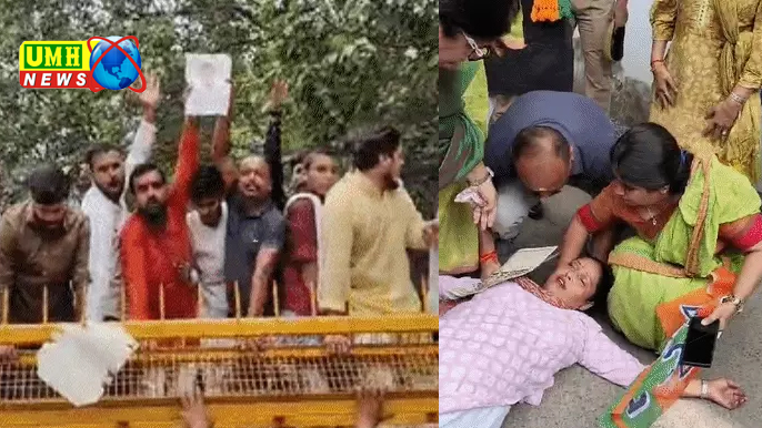 लखनऊ : पुलिस और भाजपाइयों में धक्का-मुक्की, महिला बेहोश