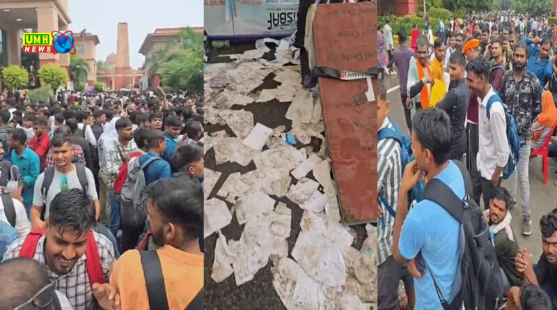 रोजगार मेला में बेरोजगारी हाय–हाय के नारे लगे, कूड़े में बिखरे मिले बायोडाटा