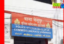 वाराणसी के हॉस्टल में छात्रा से छेड़खानी