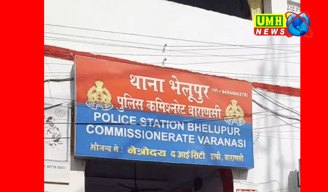 वाराणसी के हॉस्टल में छात्रा से छेड़खानी