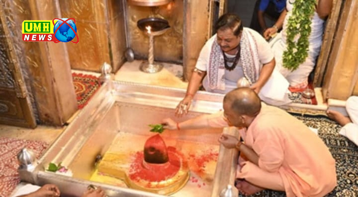मुख्यमंत्री ने काशी विश्वनाथ और काल भैरव के दर्शन किये