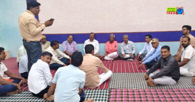 श्री विश्वकर्मा पांचाल महासभा संस्था की बैठक हुई सम्पन्न