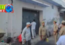 खुर्जा : गैंगस्टर हाजी आरिफ की संपत्ति जब्त