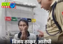 मुरादाबाद : सेक्स रैकेट चलाने वाले दो बदमाशों का एनकाउंटर