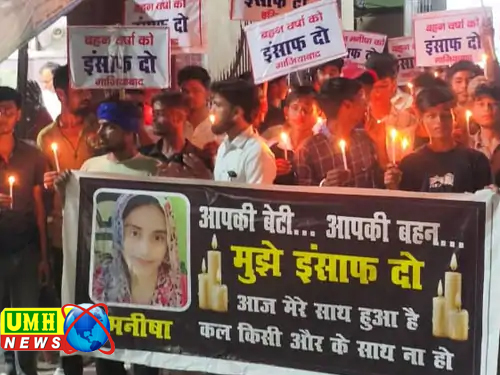 शिक्षिका मनीषा वैष्णव की हत्या के विरोध में खुर्जा में कैंडल मार्च निकाला