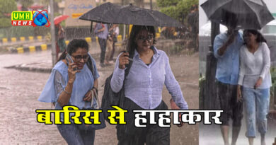 दिल्ली-NCR से हिमाचल-पंजाब तक, कई राज्यों में भारी बारिश का अलर्ट