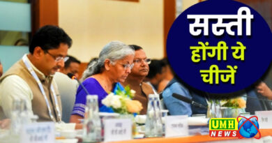 जीएसटी में बदलाव से किस-किसको फायदा, क्या सस्ता हुआ और क्या महंगा