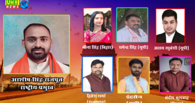 भारत हिंदू परिषद की नई राष्ट्रीय समिति का गठन हुआ