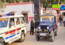 सुलतानपुर में नाबालिग लड़की का अपहरण