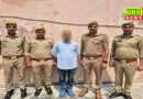 बुलंदशहर : स्याना में 25 हजार का इनामी गैंगस्टर गिरफ्तार