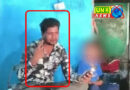 कन्नौज : प्रेमी ने प्रेमिका के बेटे को बंधक बनाया; बोला- उसे बुलाकर लाओ