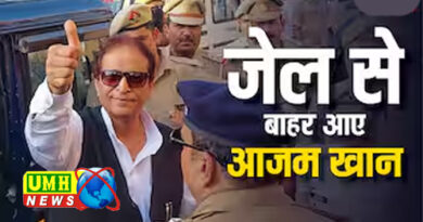 Azam Khan जेल से बाहर आए, 23 महीने बाद हुए रिहा