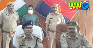 बुलंदशहर : साइबर ठगी का आरोपी गिरफ्तार