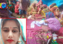 फर्रुखाबाद : एकतरफा प्यार में महिला को जिंदा जलाया, 70% झुलसी, खुद उठी स्कूटी चलाकर अस्पताल पहुंची...मौत
