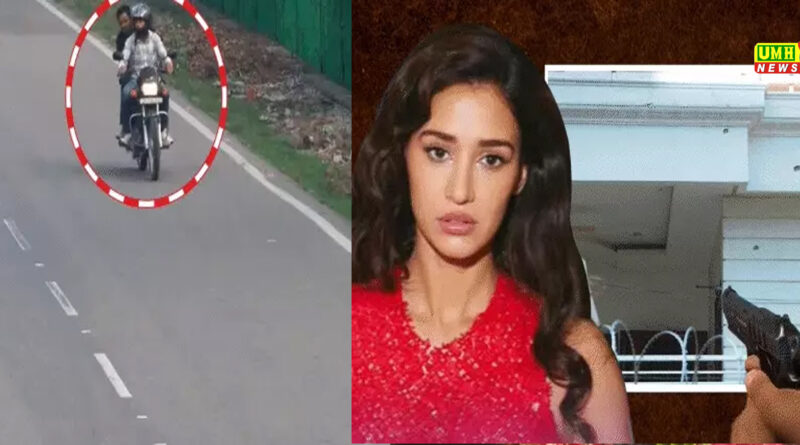 दिशा पाटनी के घर फायरिंग करने वाले दो शूटर गिरफ्तार