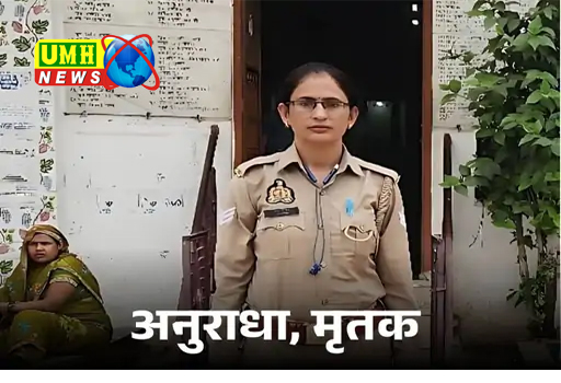 गाजियाबाद : ट्रक से कुचलकर महिला सिपाही की मौत