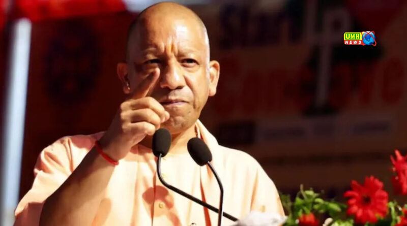 बरेली हिंसा पर गरजे CM योगी