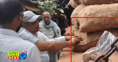 गोरखपुर : पकड़ा गया केमिकल मिलाकर लाल किया आलू