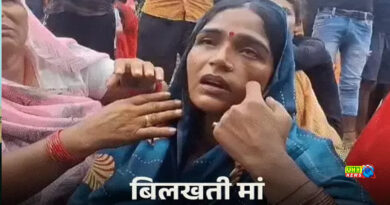 बहराइच : भेड़िया मां की गोद से बच्ची को छीनकर खा गया
